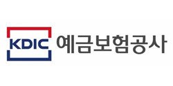 예금보험공사