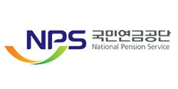 국민연금공단